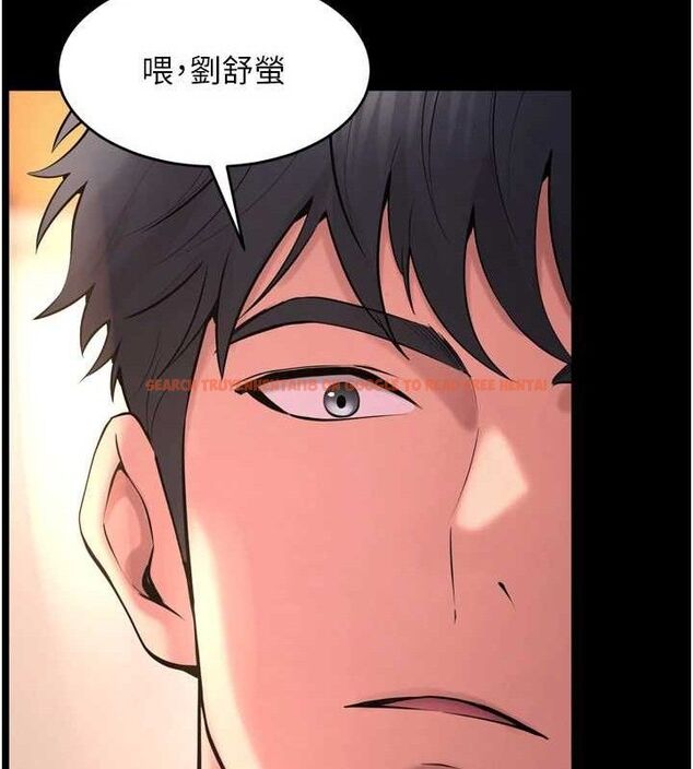 查看漫画獄火重生 - 第16話-好想每天都被你臨幸 - sayhentaiz.net中的3323656图片