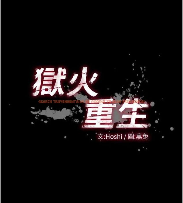 查看漫画獄火重生 - 第17話-原來妳喜歡「這種玩法」 - sayhentaiz.net中的3344586图片