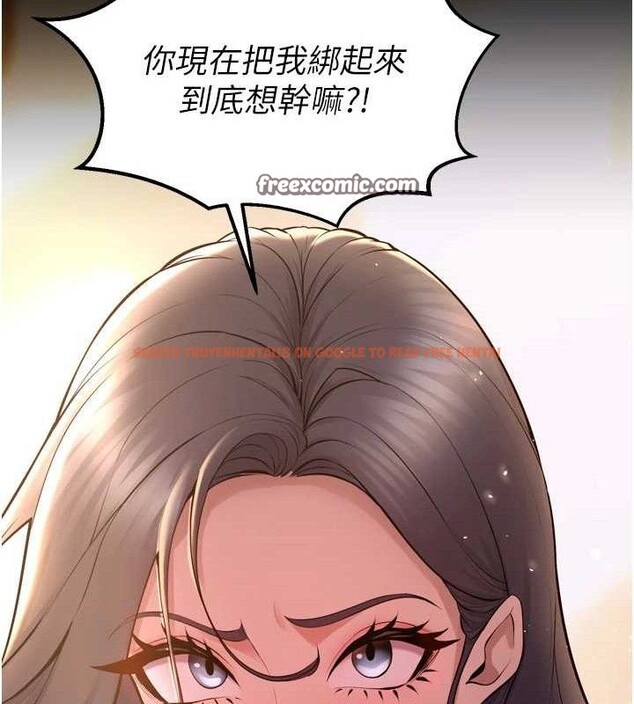 查看漫画獄火重生 - 第17話-原來妳喜歡「這種玩法」 - sayhentaiz.net中的3344589图片