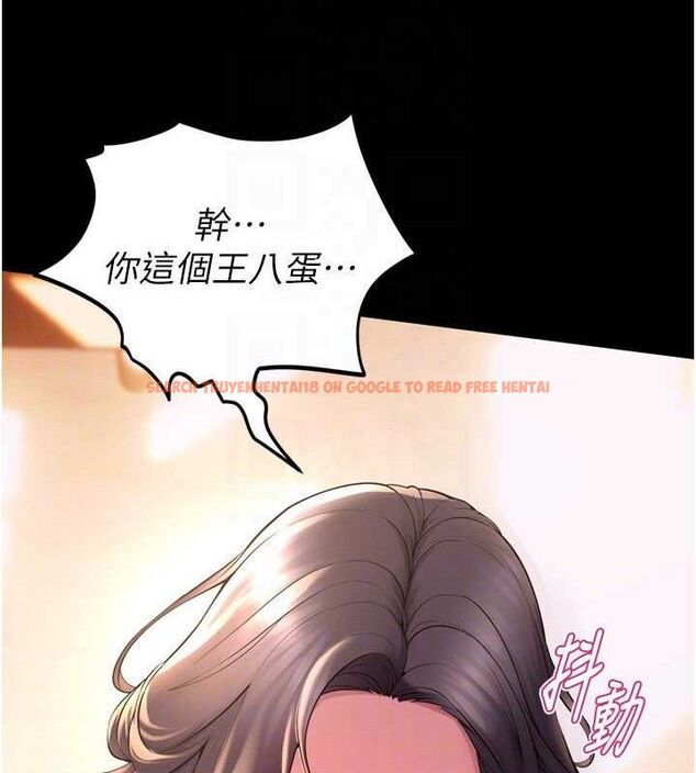 查看漫画獄火重生 - 第17話-原來妳喜歡「這種玩法」 - sayhentaiz.net中的3344599图片