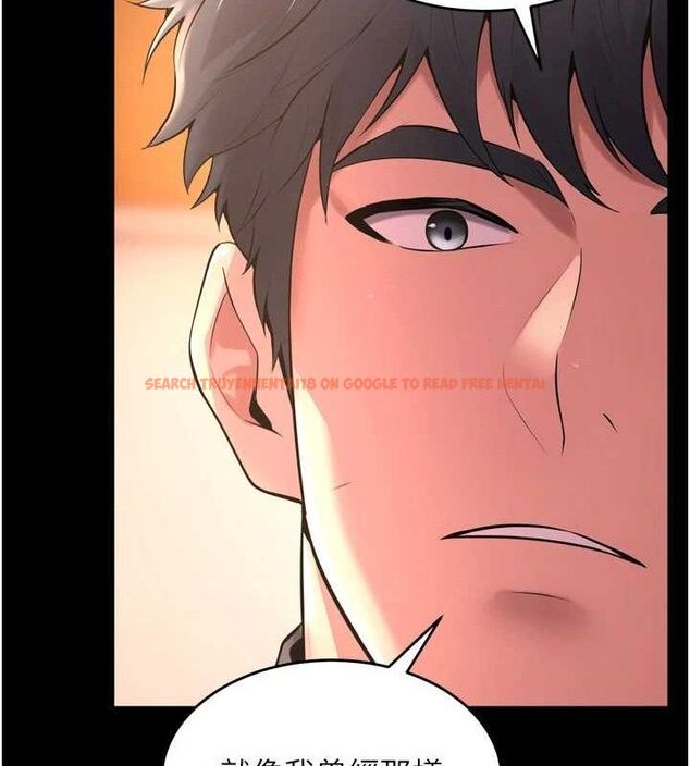 查看漫画獄火重生 - 第17話-原來妳喜歡「這種玩法」 - sayhentaiz.net中的3344604图片