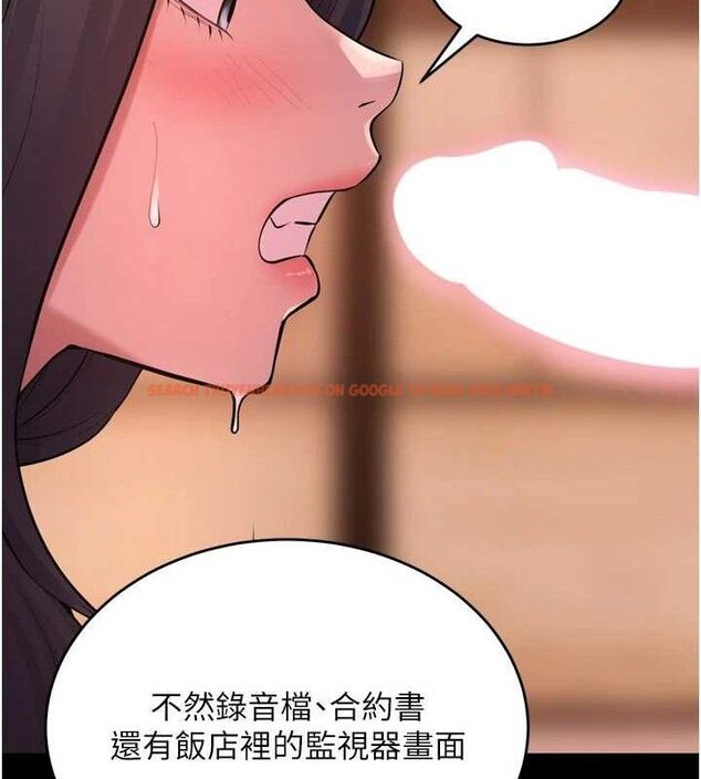 查看漫画獄火重生 - 第17話-原來妳喜歡「這種玩法」 - sayhentaiz.net中的3344607图片