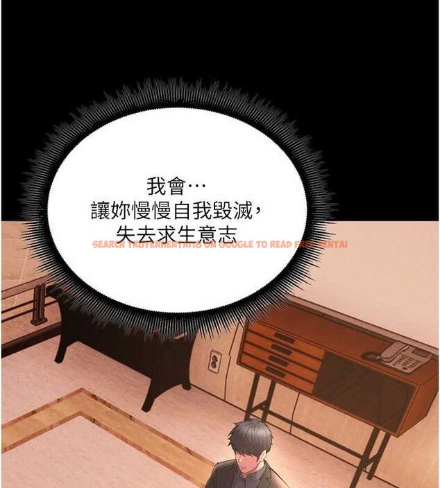 查看漫画獄火重生 - 第17話-原來妳喜歡「這種玩法」 - sayhentaiz.net中的3344633图片