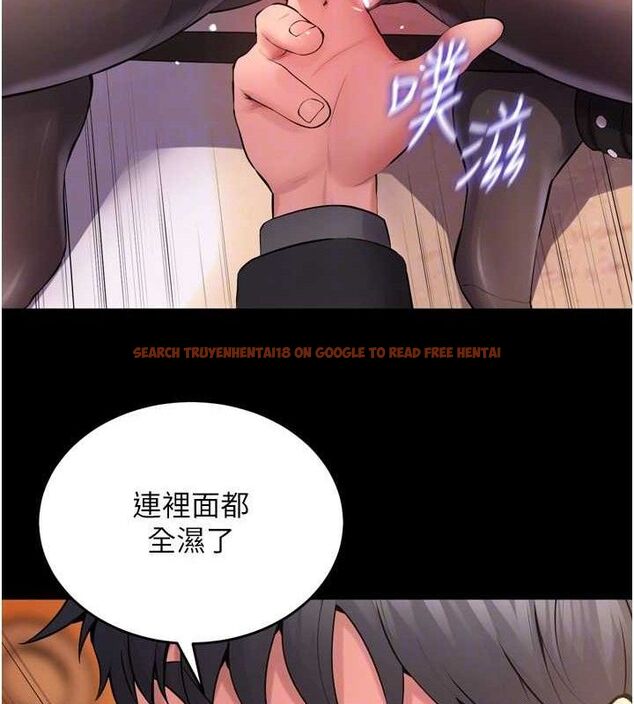 查看漫画獄火重生 - 第17話-原來妳喜歡「這種玩法」 - sayhentaiz.net中的3344677图片