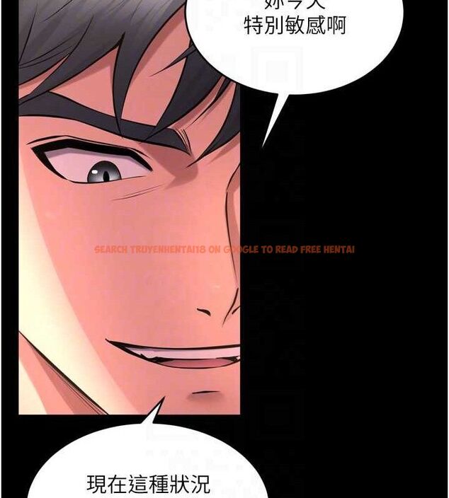 查看漫画獄火重生 - 第17話-原來妳喜歡「這種玩法」 - sayhentaiz.net中的3344698图片