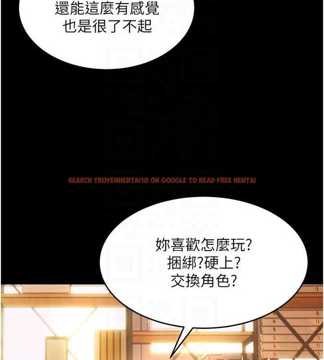 查看漫画獄火重生 - 第17話-原來妳喜歡「這種玩法」 - sayhentaiz.net中的3344699图片