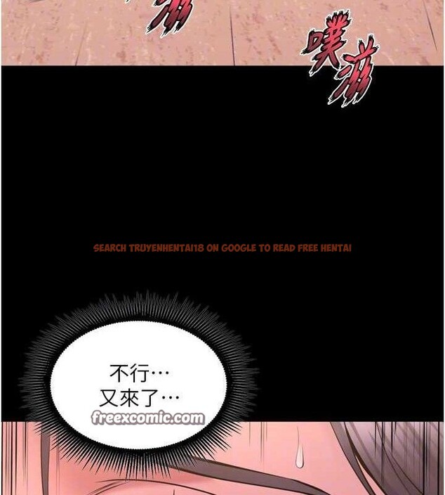 查看漫画獄火重生 - 第17話-原來妳喜歡「這種玩法」 - sayhentaiz.net中的3344701图片