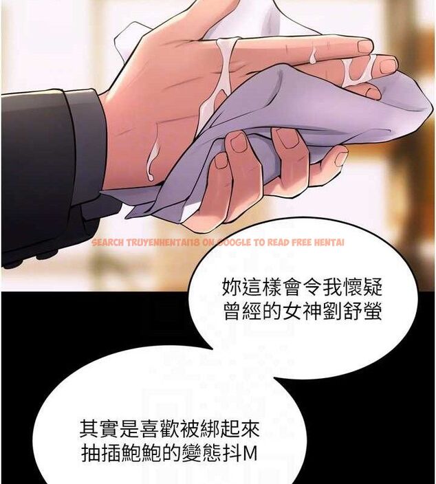 查看漫画獄火重生 - 第17話-原來妳喜歡「這種玩法」 - sayhentaiz.net中的3344708图片