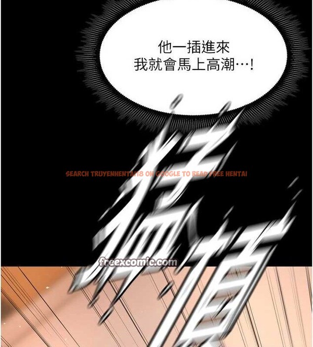 查看漫画獄火重生 - 第17話-原來妳喜歡「這種玩法」 - sayhentaiz.net中的3344729图片