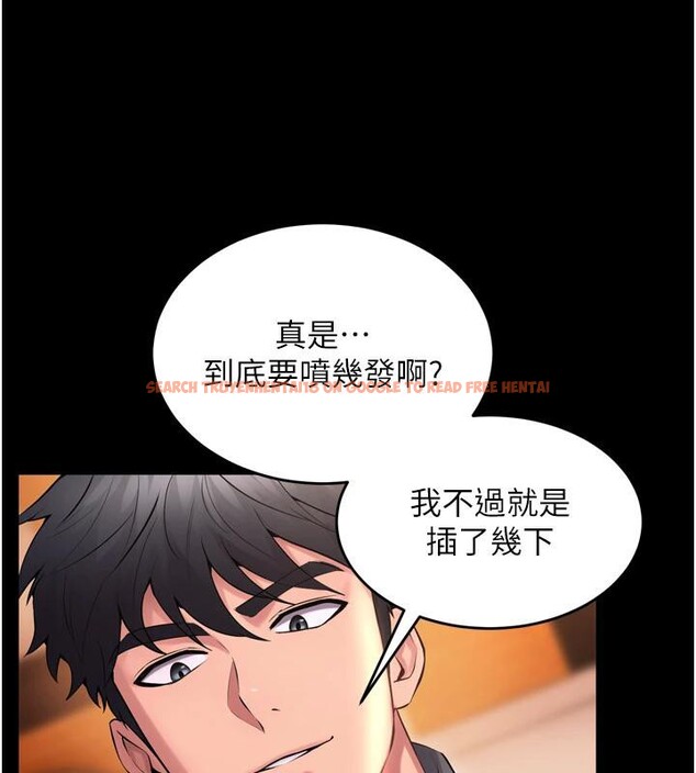 查看漫画獄火重生 - 第18話-妳現在只能跪在我腳下吹 - tymanga.com中的3370460图片