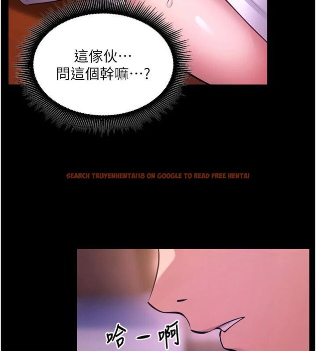查看漫画獄火重生 - 第18話-妳現在只能跪在我腳下吹 - tymanga.com中的3370487图片