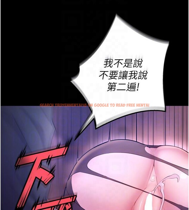 查看漫画獄火重生 - 第18話-妳現在只能跪在我腳下吹 - tymanga.com中的3370491图片