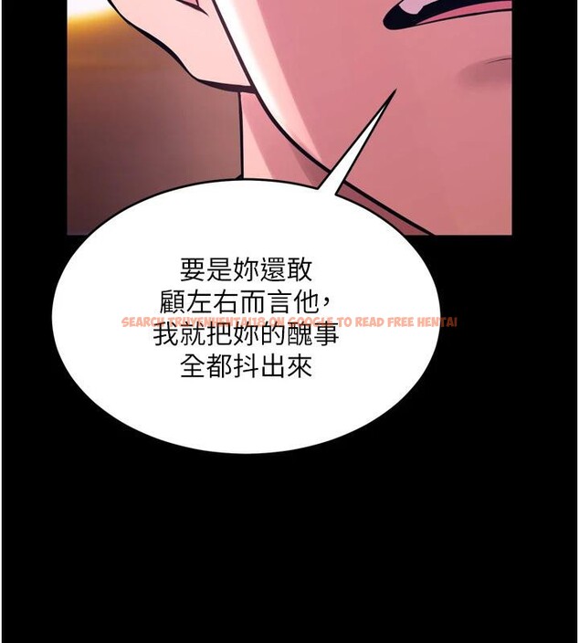 查看漫画獄火重生 - 第18話-妳現在只能跪在我腳下吹 - tymanga.com中的3370496图片