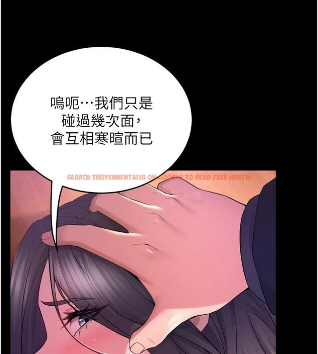 查看漫画獄火重生 - 第18話-妳現在只能跪在我腳下吹 - tymanga.com中的3370498图片