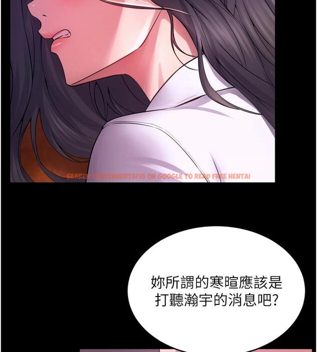 查看漫画獄火重生 - 第18話-妳現在只能跪在我腳下吹 - tymanga.com中的3370499图片