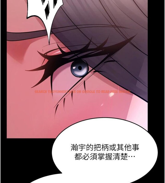 查看漫画獄火重生 - 第18話-妳現在只能跪在我腳下吹 - tymanga.com中的3370501图片