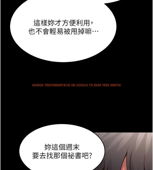 查看漫画獄火重生 - 第18話-妳現在只能跪在我腳下吹 - tymanga.com中的3370502图片