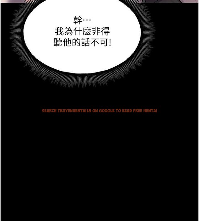 查看漫画獄火重生 - 第18話-妳現在只能跪在我腳下吹 - tymanga.com中的3370522图片
