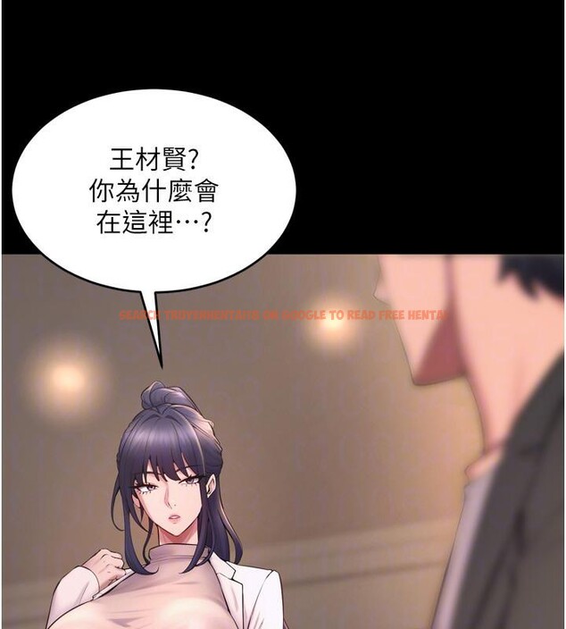 查看漫画獄火重生 - 第18話-妳現在只能跪在我腳下吹 - tymanga.com中的3370530图片