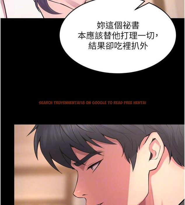 查看漫画獄火重生 - 第18話-妳現在只能跪在我腳下吹 - tymanga.com中的3370550图片