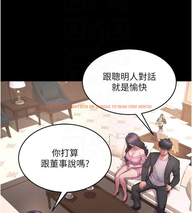 查看漫画獄火重生 - 第18話-妳現在只能跪在我腳下吹 - tymanga.com中的3370556图片