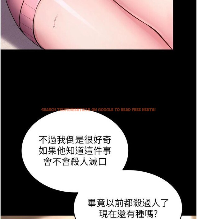 查看漫画獄火重生 - 第18話-妳現在只能跪在我腳下吹 - tymanga.com中的3370560图片