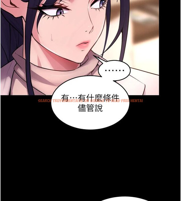 查看漫画獄火重生 - 第18話-妳現在只能跪在我腳下吹 - tymanga.com中的3370563图片