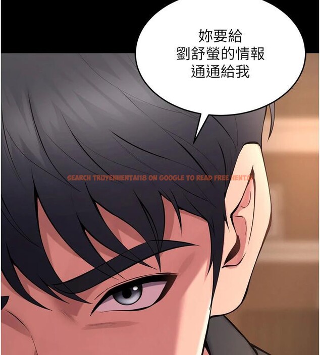 查看漫画獄火重生 - 第18話-妳現在只能跪在我腳下吹 - tymanga.com中的3370564图片