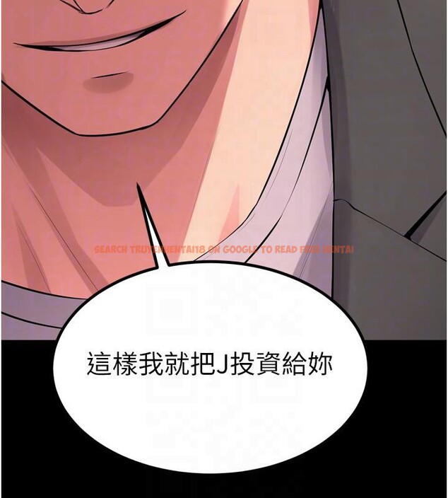 查看漫画獄火重生 - 第18話-妳現在只能跪在我腳下吹 - tymanga.com中的3370566图片