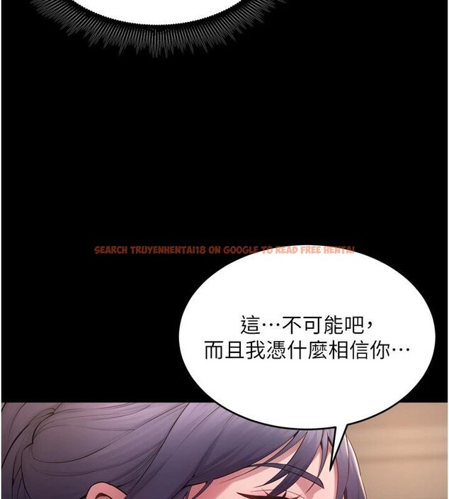 查看漫画獄火重生 - 第18話-妳現在只能跪在我腳下吹 - tymanga.com中的3370569图片