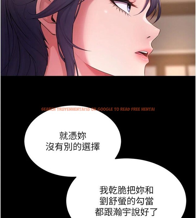 查看漫画獄火重生 - 第18話-妳現在只能跪在我腳下吹 - tymanga.com中的3370570图片