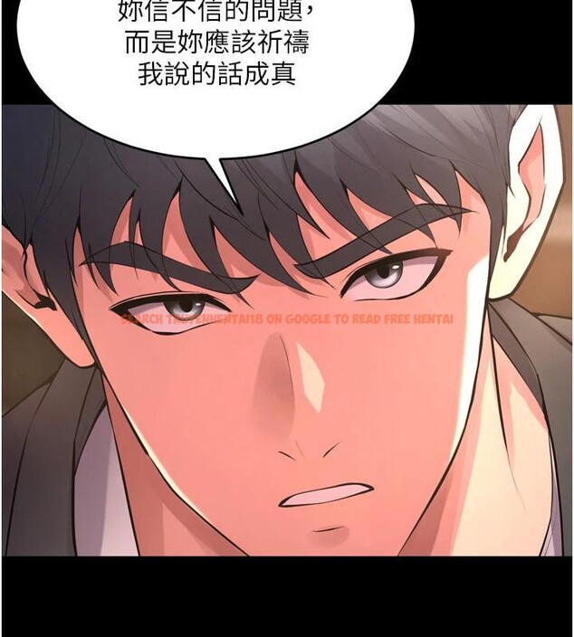 查看漫画獄火重生 - 第18話-妳現在只能跪在我腳下吹 - tymanga.com中的3370572图片