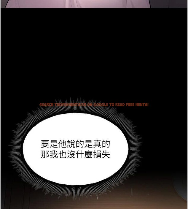 查看漫画獄火重生 - 第18話-妳現在只能跪在我腳下吹 - tymanga.com中的3370603图片