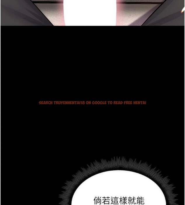 查看漫画獄火重生 - 第18話-妳現在只能跪在我腳下吹 - tymanga.com中的3370606图片