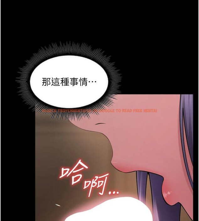 查看漫画獄火重生 - 第18話-妳現在只能跪在我腳下吹 - tymanga.com中的3370610图片