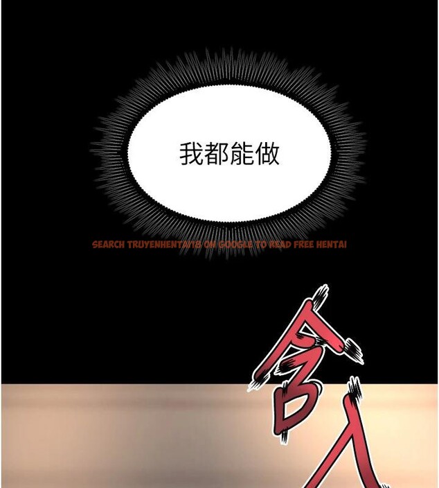 查看漫画獄火重生 - 第18話-妳現在只能跪在我腳下吹 - tymanga.com中的3370612图片
