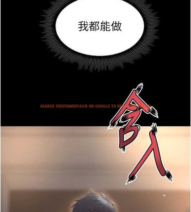 查看漫画獄火重生 - 第19話-往溫熱的口腔播種 - tymanga.com中的3393845图片