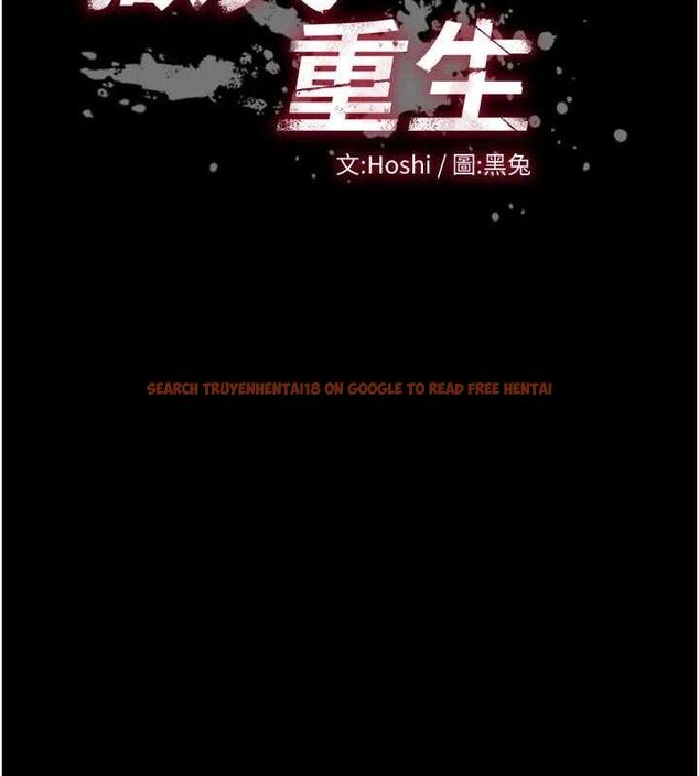 查看漫画獄火重生 - 第19話-往溫熱的口腔播種 - tymanga.com中的3393849图片