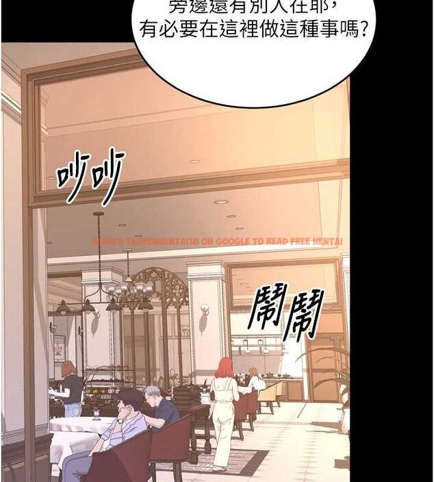 查看漫画獄火重生 - 第19話-往溫熱的口腔播種 - tymanga.com中的3393865图片