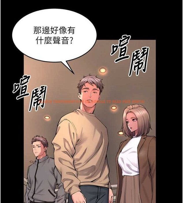 查看漫画獄火重生 - 第19話-往溫熱的口腔播種 - tymanga.com中的3393902图片