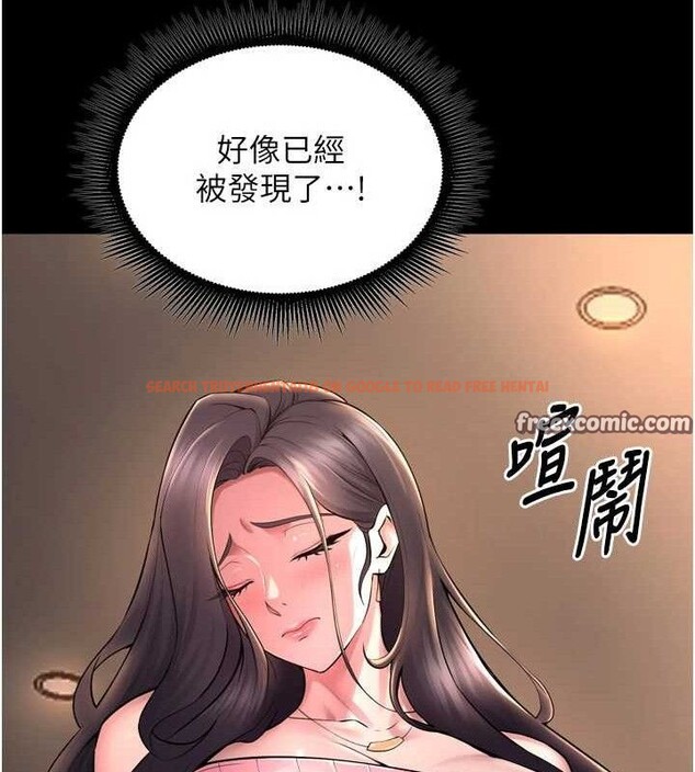查看漫画獄火重生 - 第19話-往溫熱的口腔播種 - tymanga.com中的3393906图片