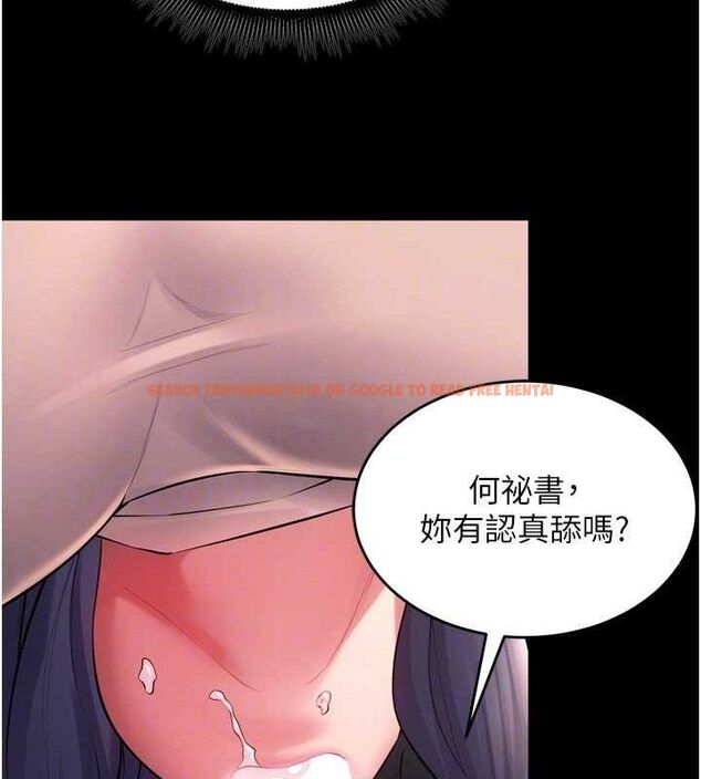 查看漫画獄火重生 - 第19話-往溫熱的口腔播種 - tymanga.com中的3393911图片