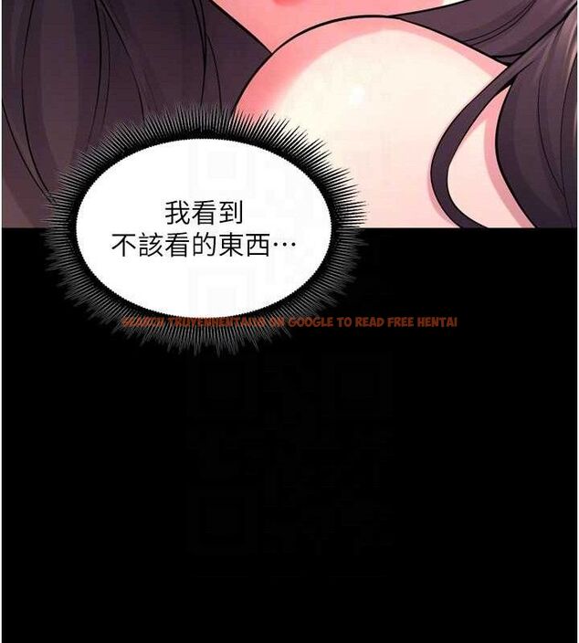 查看漫画獄火重生 - 第19話-往溫熱的口腔播種 - tymanga.com中的3393975图片