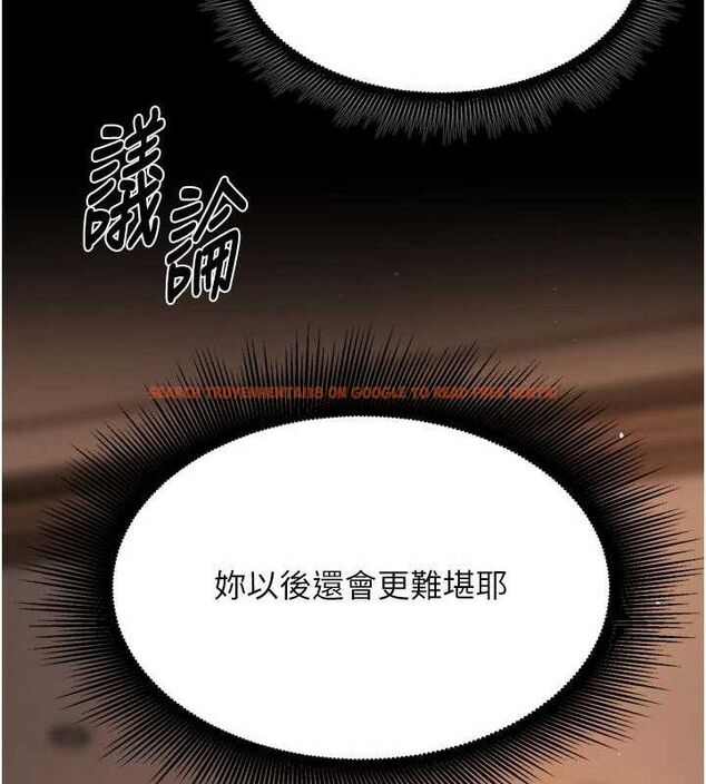 查看漫画獄火重生 - 第19話-往溫熱的口腔播種 - tymanga.com中的3393995图片