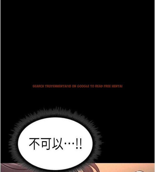 查看漫画獄火重生 - 第20話-葛格，快給人家獎勵♥ - tymanga.com中的3419577图片