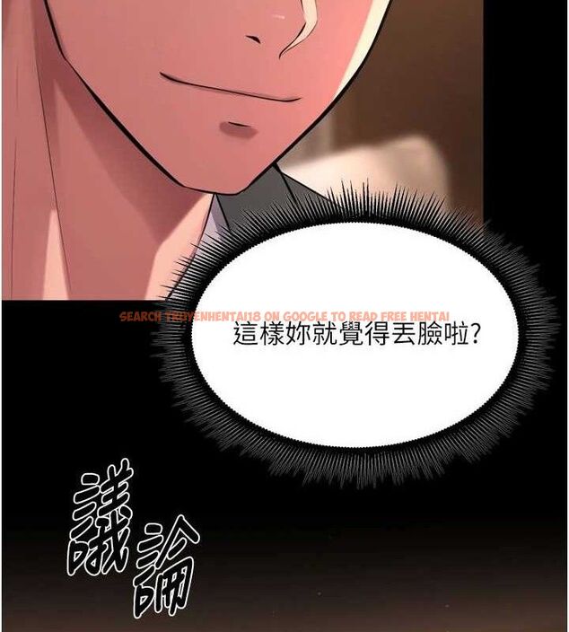 查看漫画獄火重生 - 第20話-葛格，快給人家獎勵♥ - tymanga.com中的3419584图片