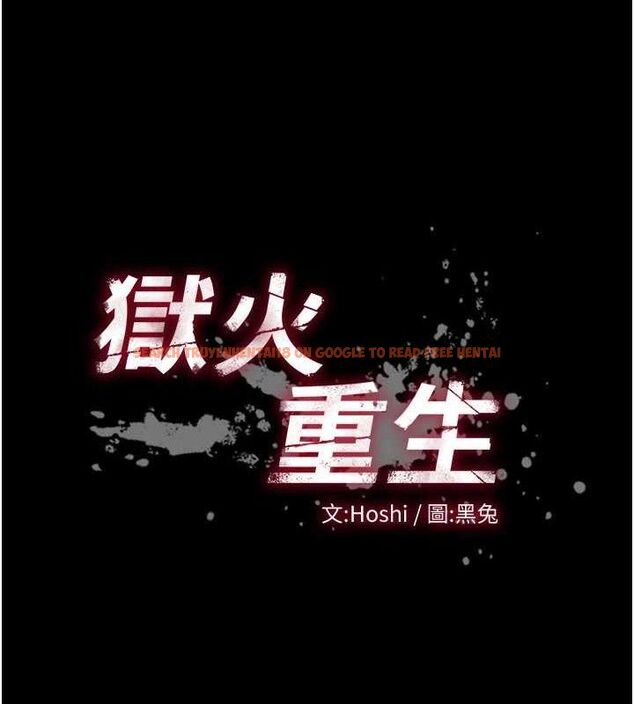 查看漫画獄火重生 - 第20話-葛格，快給人家獎勵♥ - tymanga.com中的3419589图片