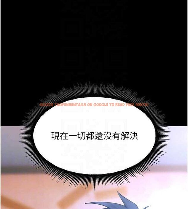查看漫画獄火重生 - 第20話-葛格，快給人家獎勵♥ - tymanga.com中的3419600图片