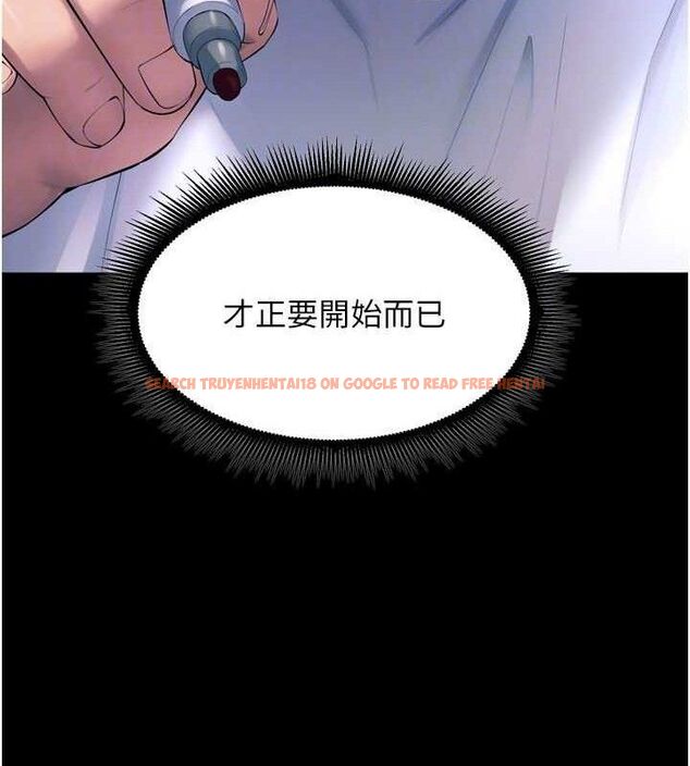 查看漫画獄火重生 - 第20話-葛格，快給人家獎勵♥ - tymanga.com中的3419602图片
