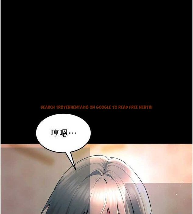 查看漫画獄火重生 - 第20話-葛格，快給人家獎勵♥ - tymanga.com中的3419611图片